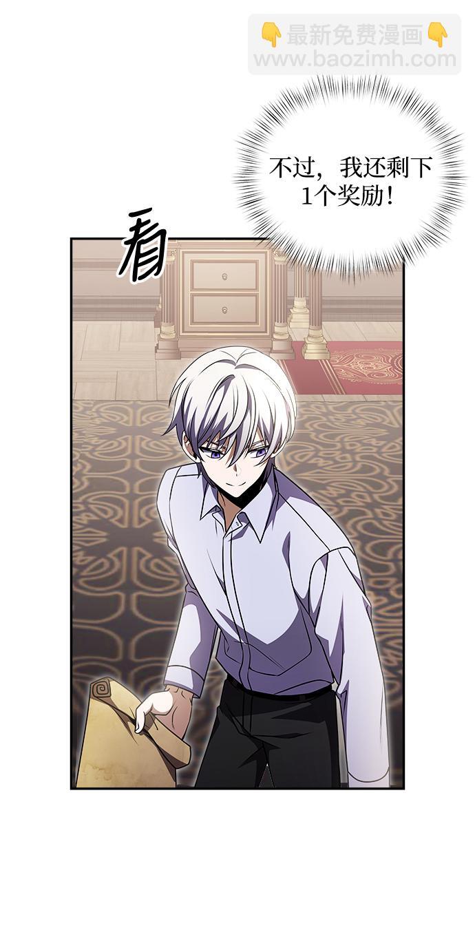 第8话91