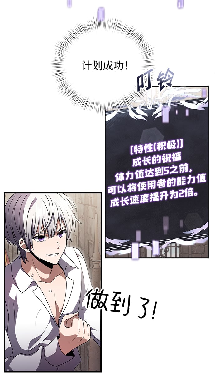 第5话8