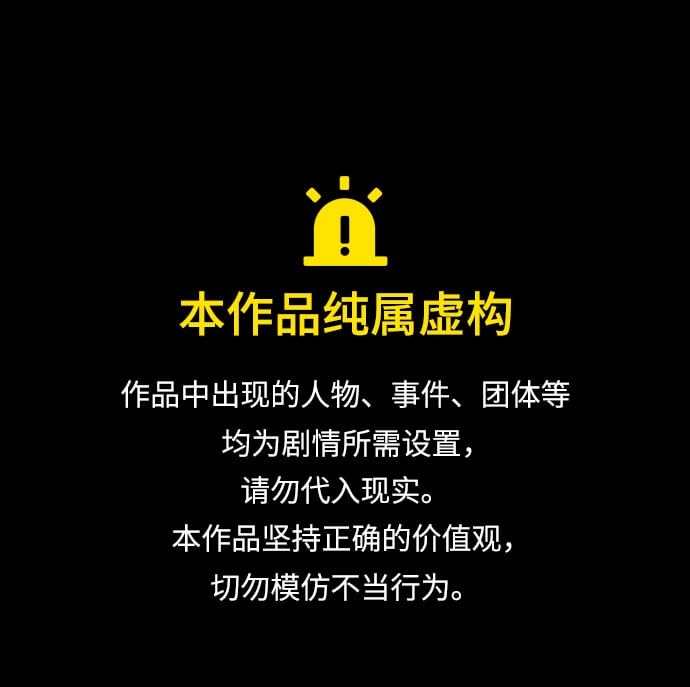第3话0