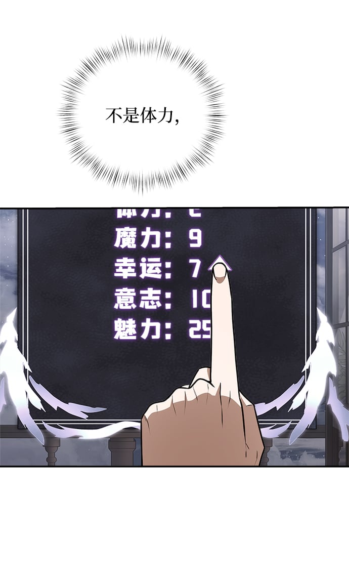 第8话68