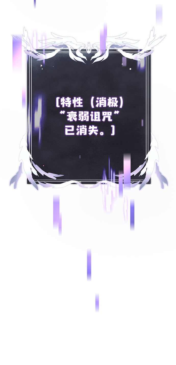 第4话90