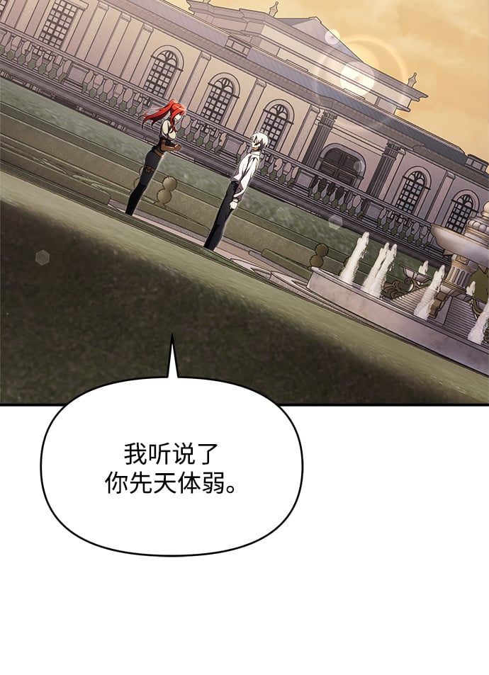 第8话32