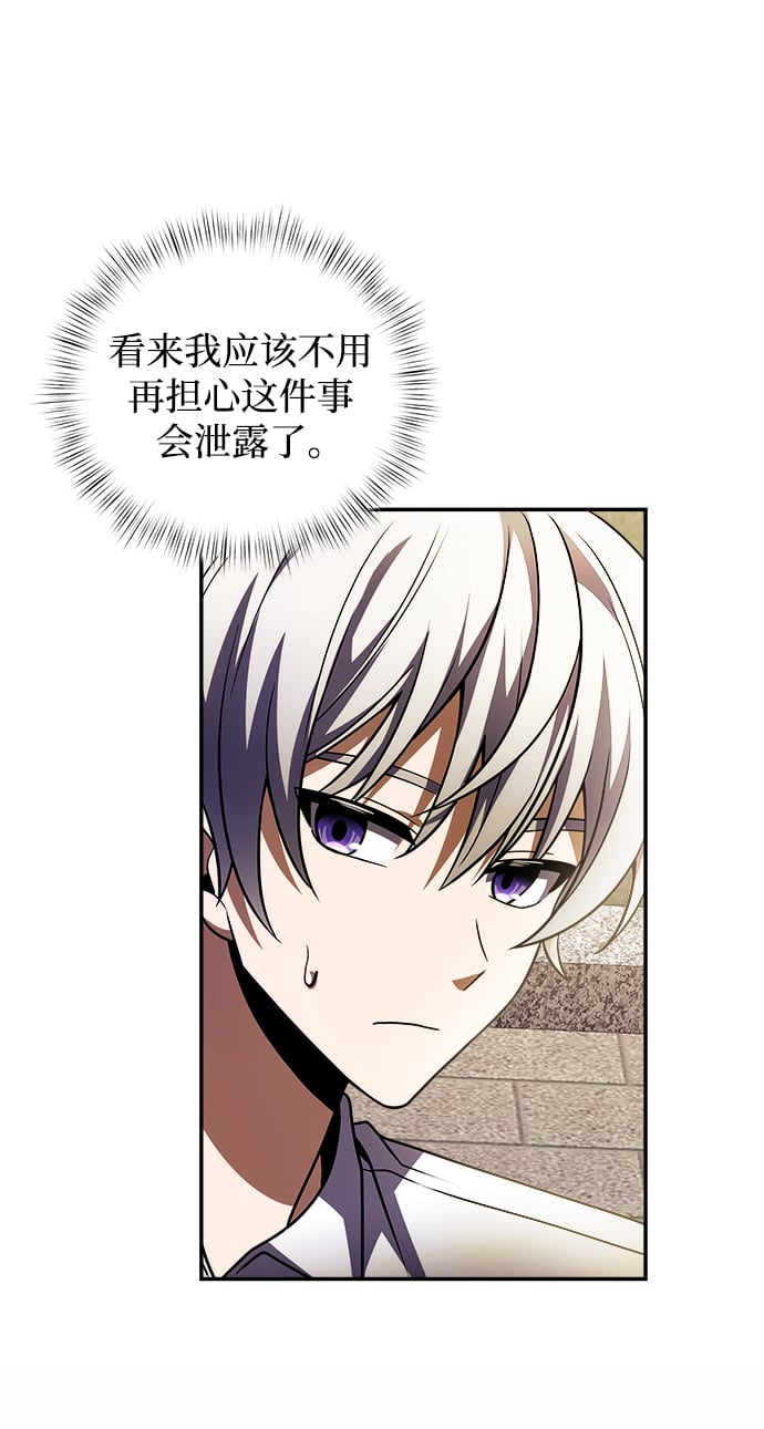 第8话40