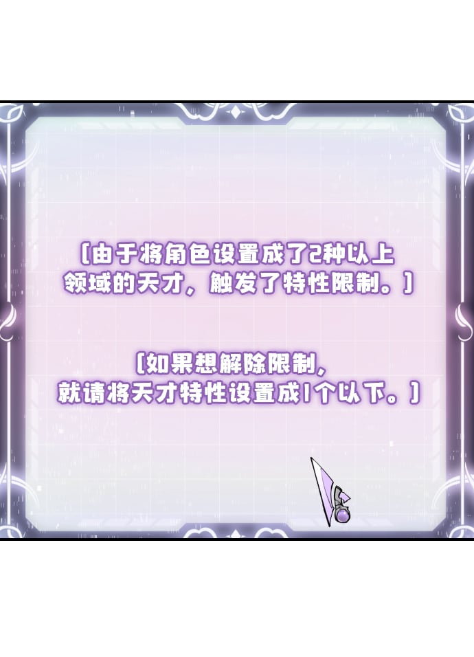 第1话85