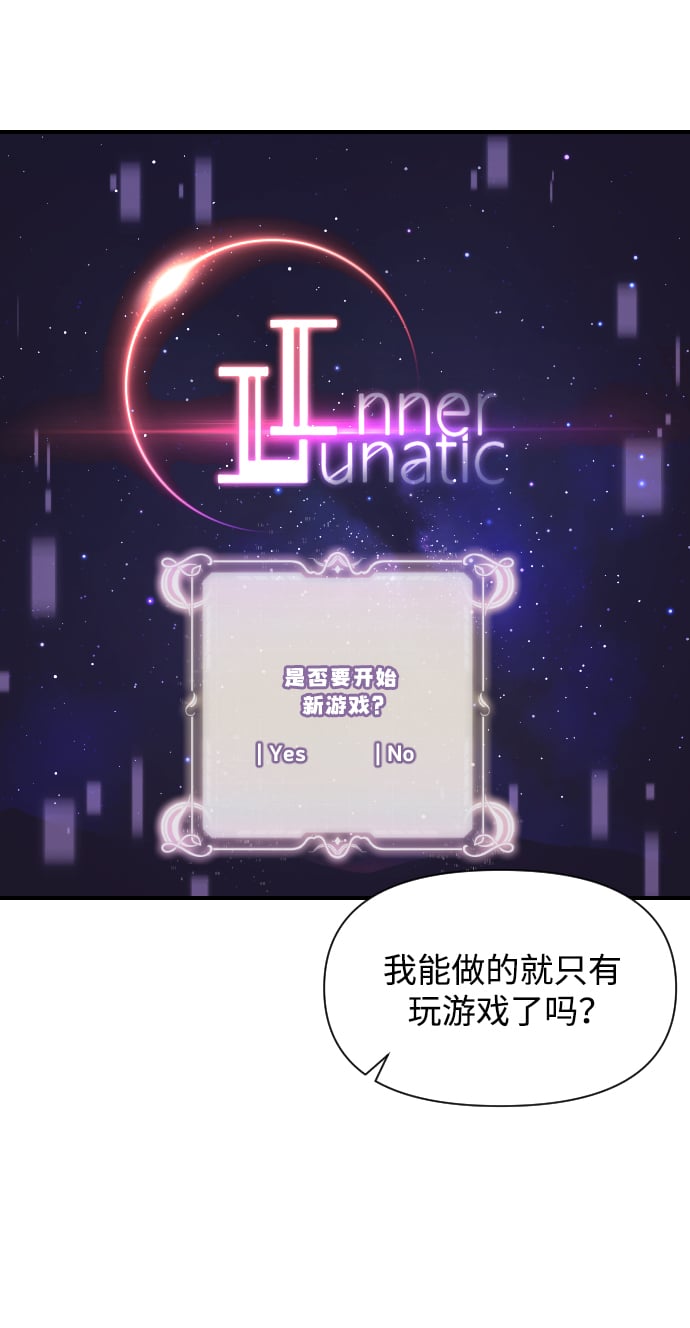 第1话78