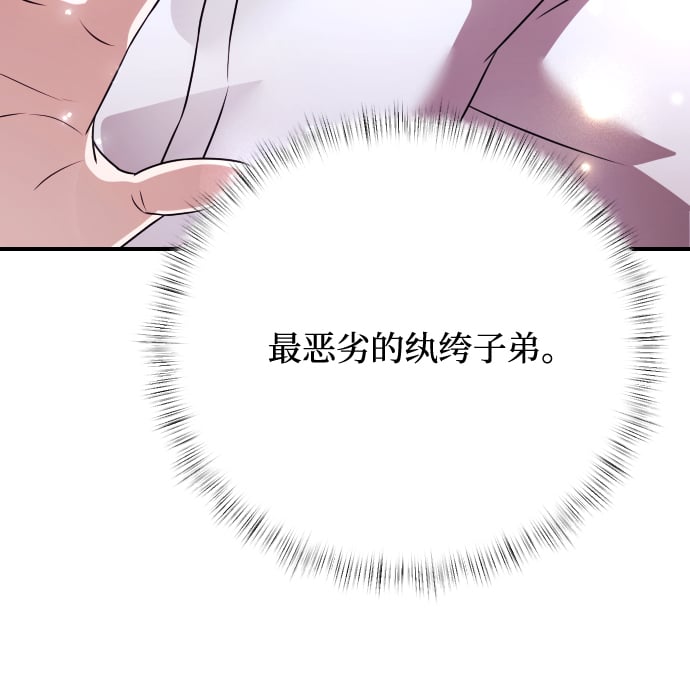第1话109
