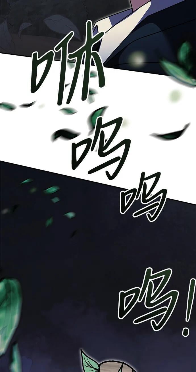 第10话106