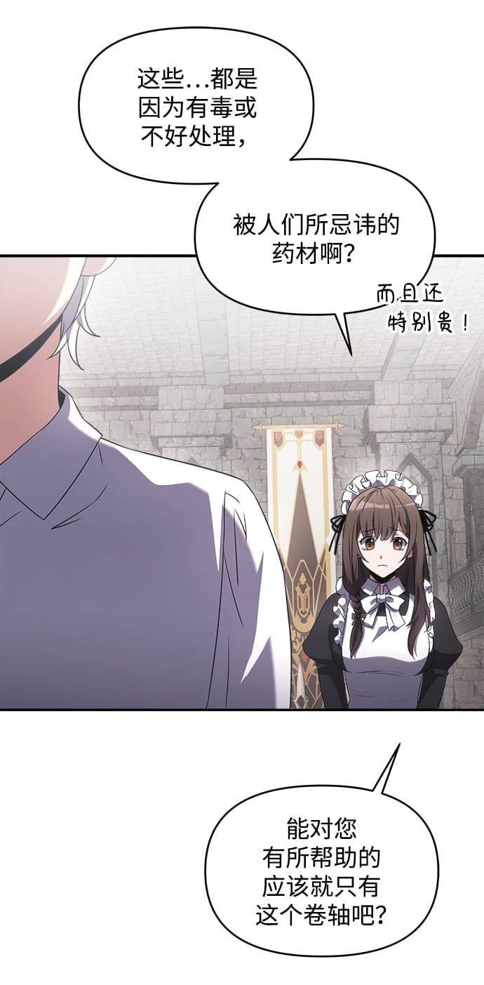 第4话73