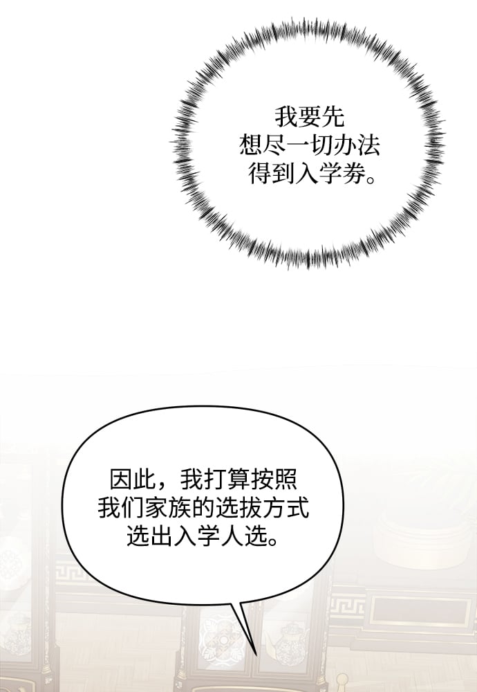 第4话19