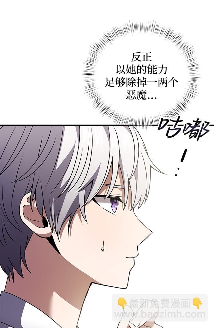 第5话65