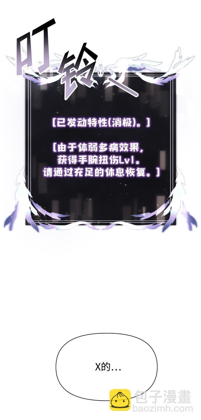 第2话35