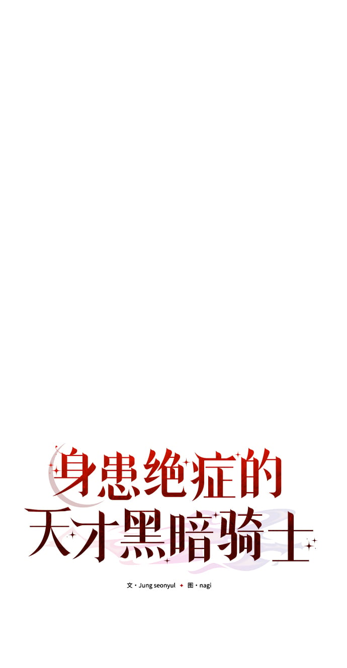 第7话74
