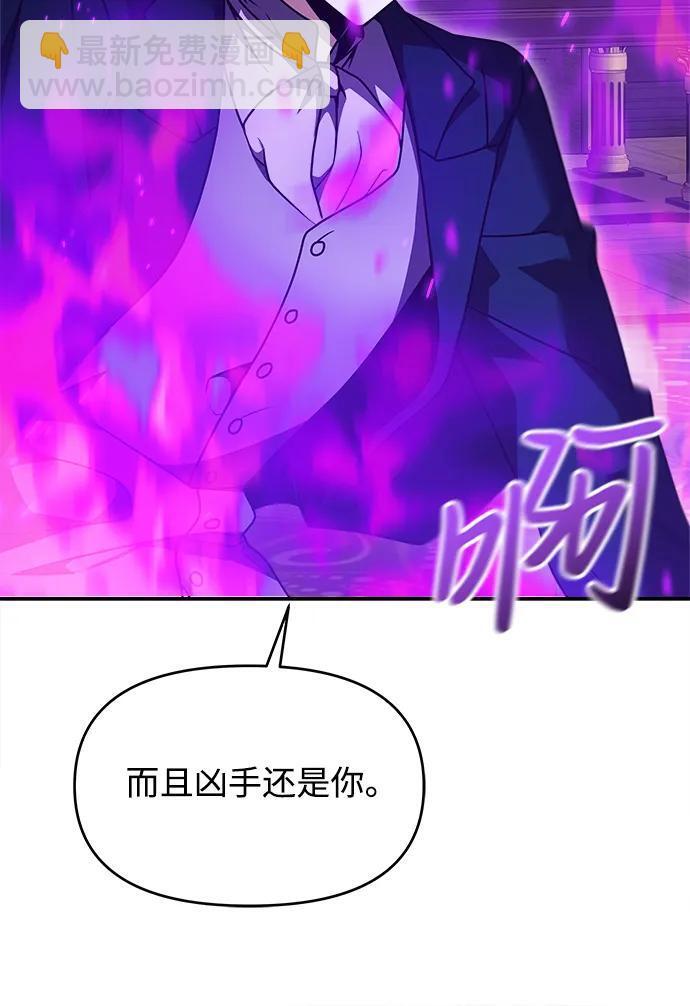 第10话21