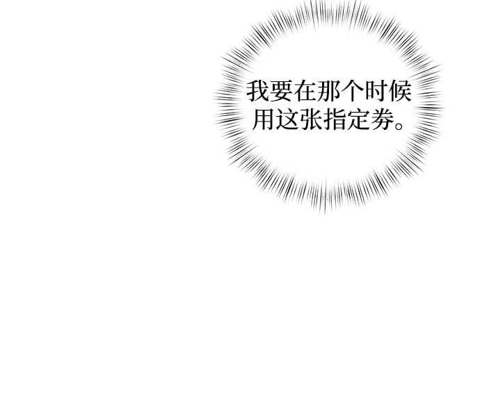第8话97