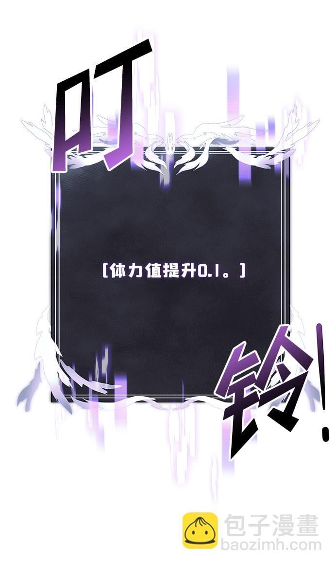 第6话56