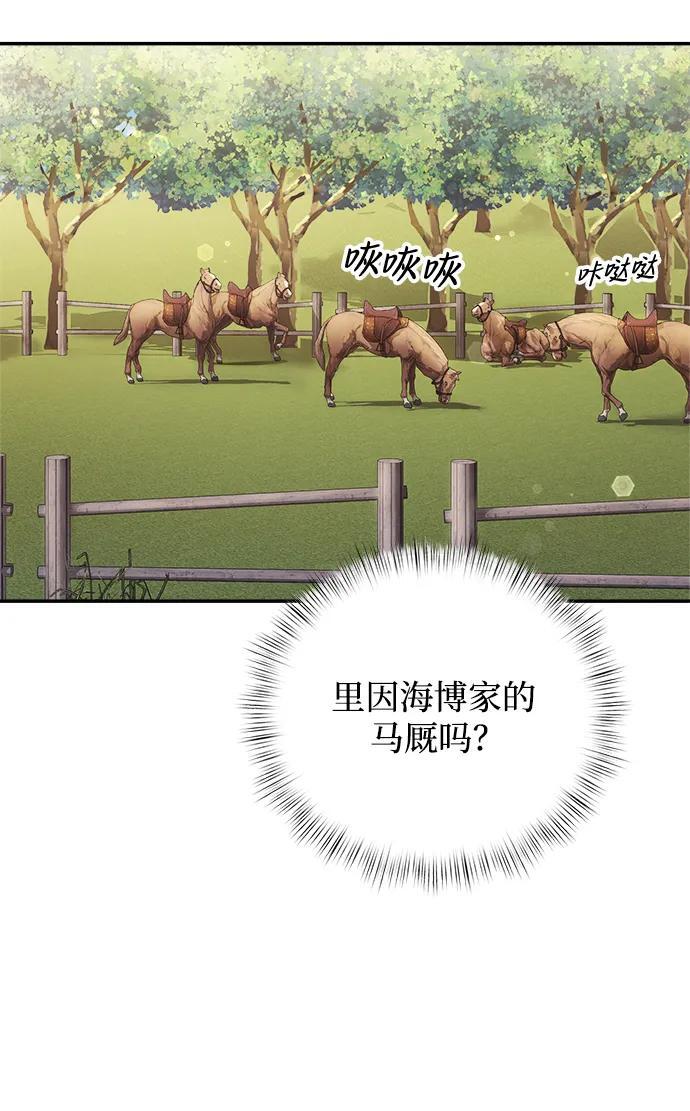 第9话28