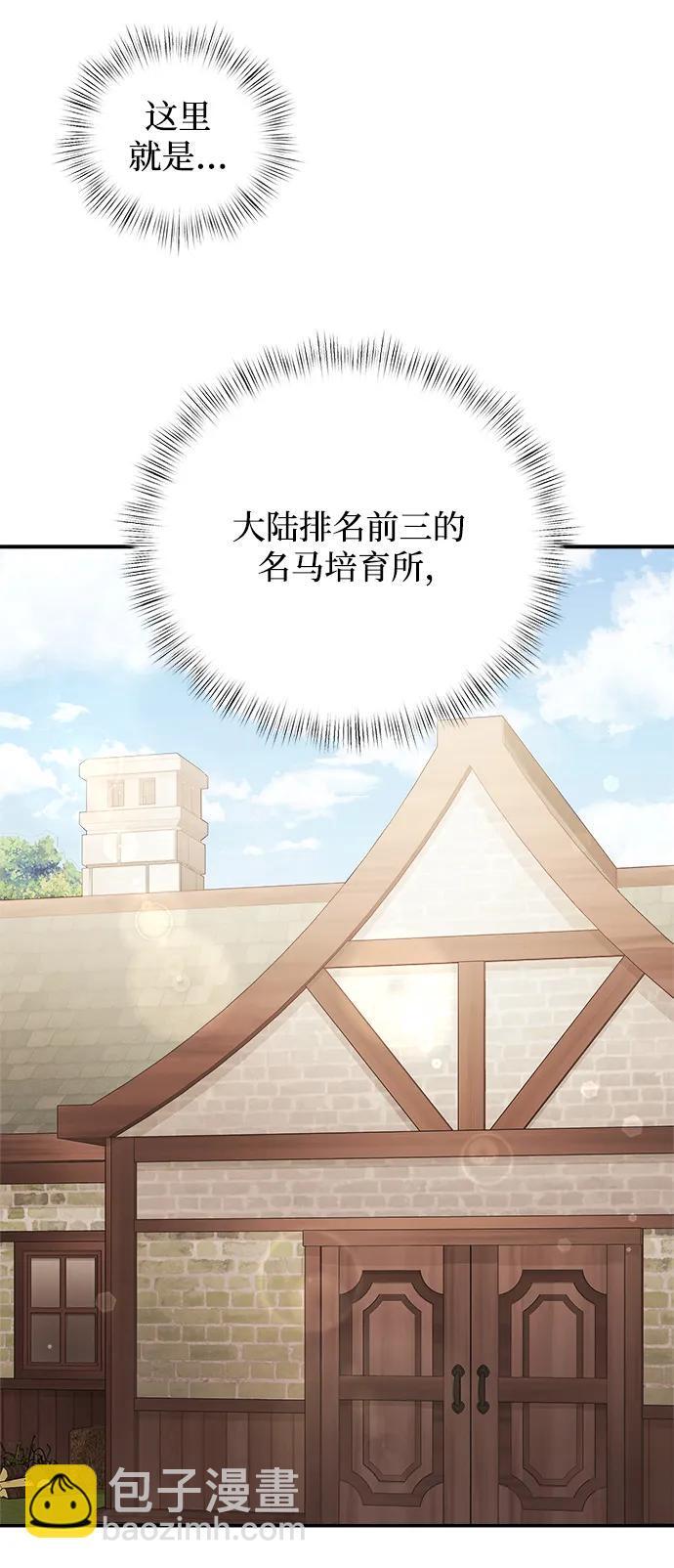 第9话27