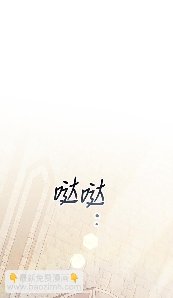 第7话68