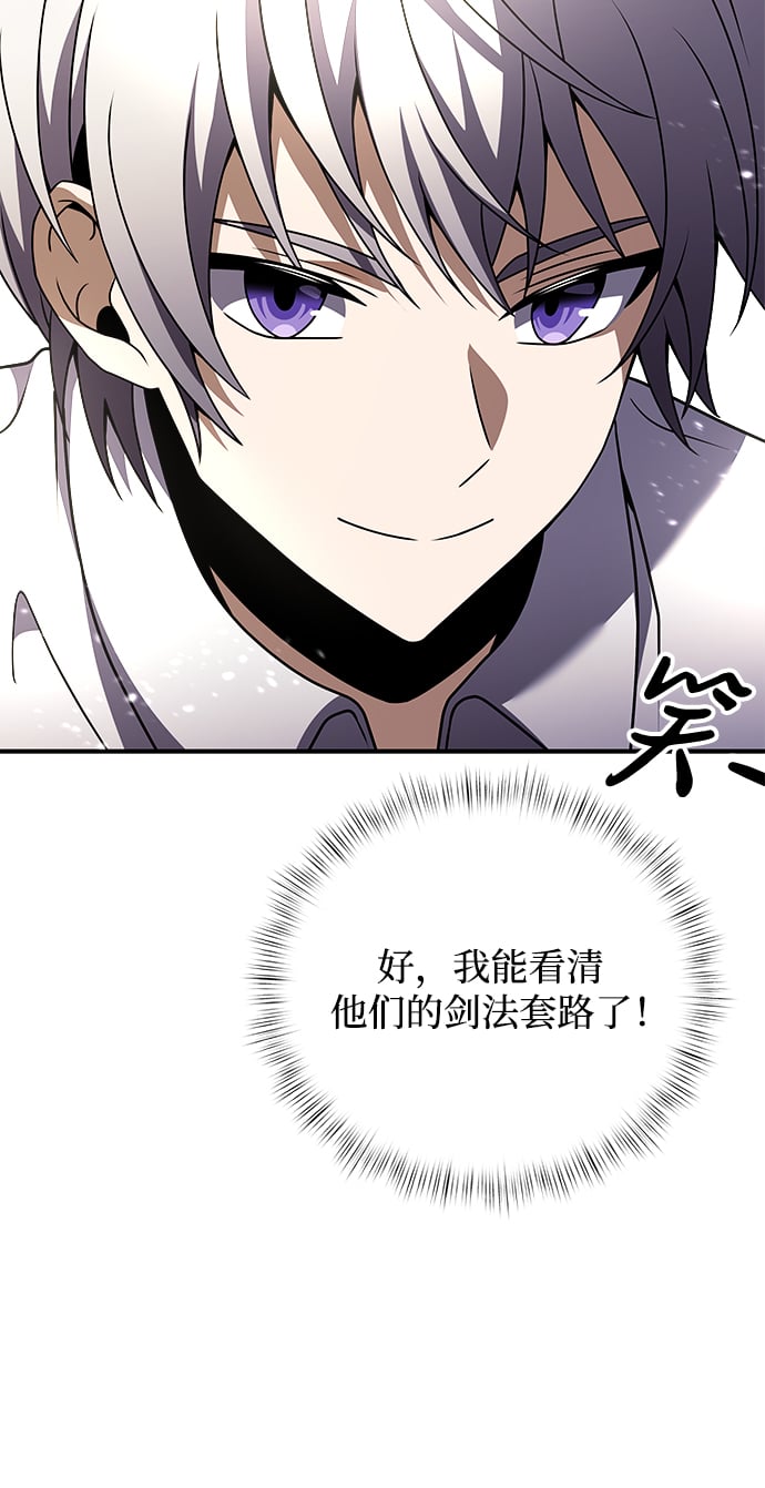 第7话32