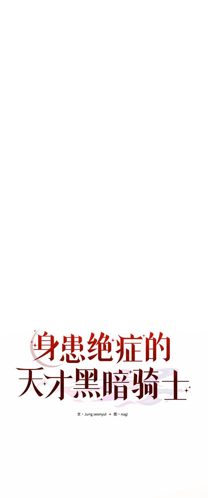 第8话44