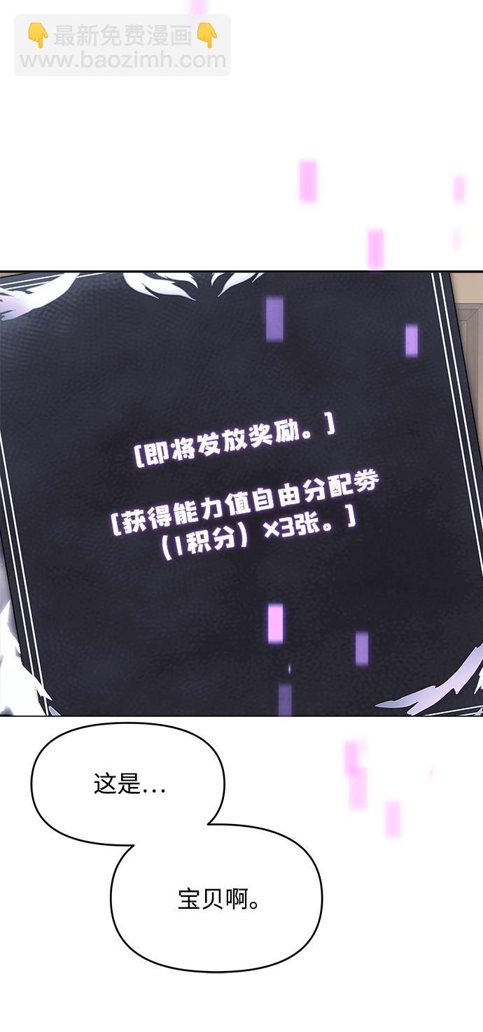 第8话65