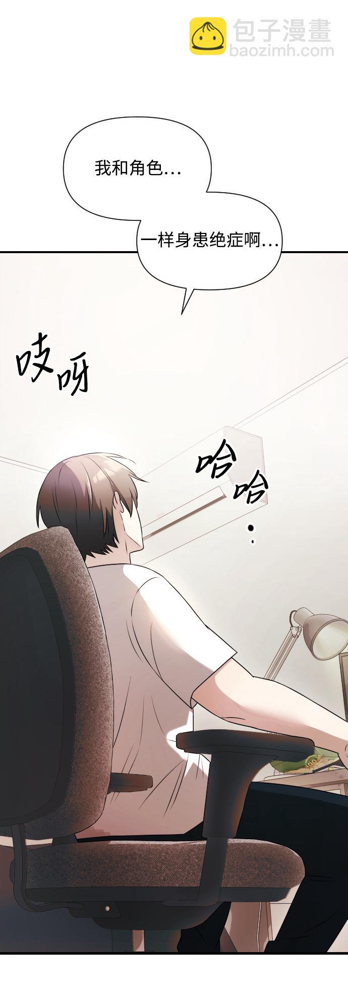 第1话88