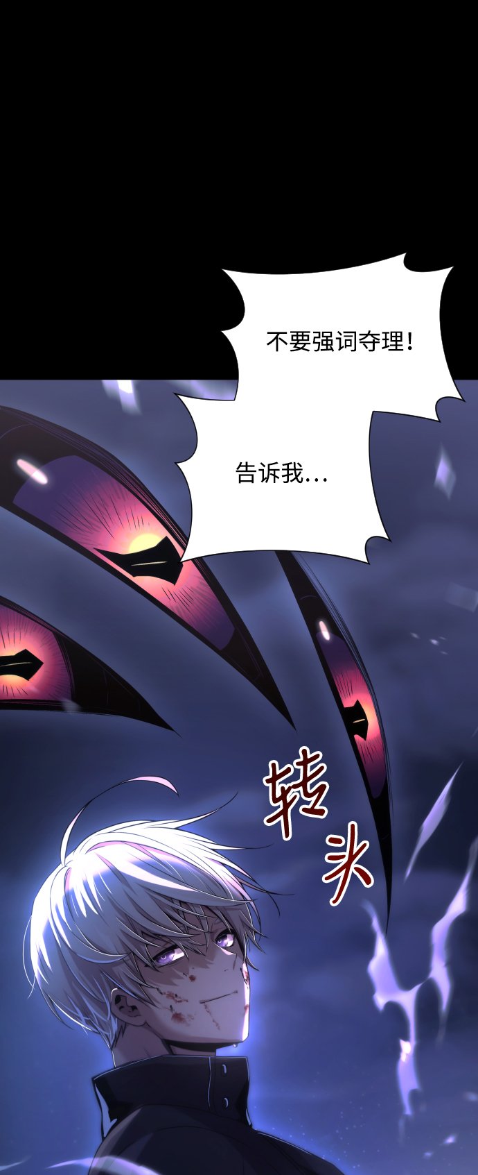 第1话35