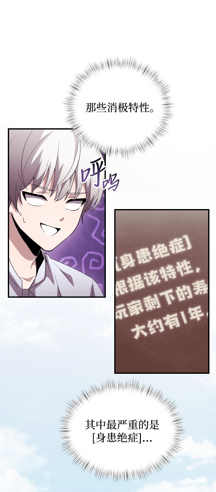 第2话87