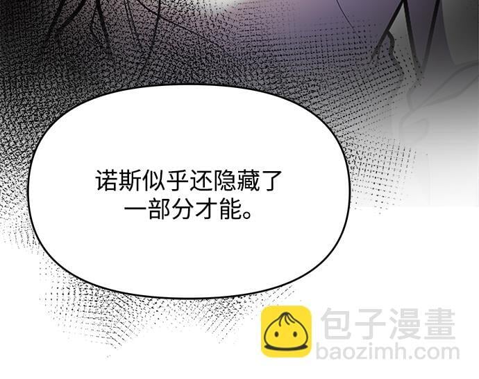 第8话53