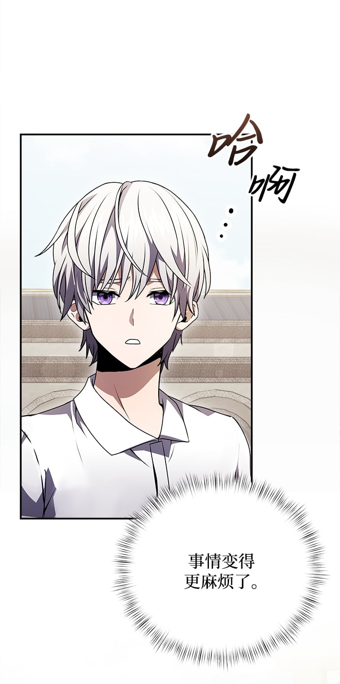 第5话56