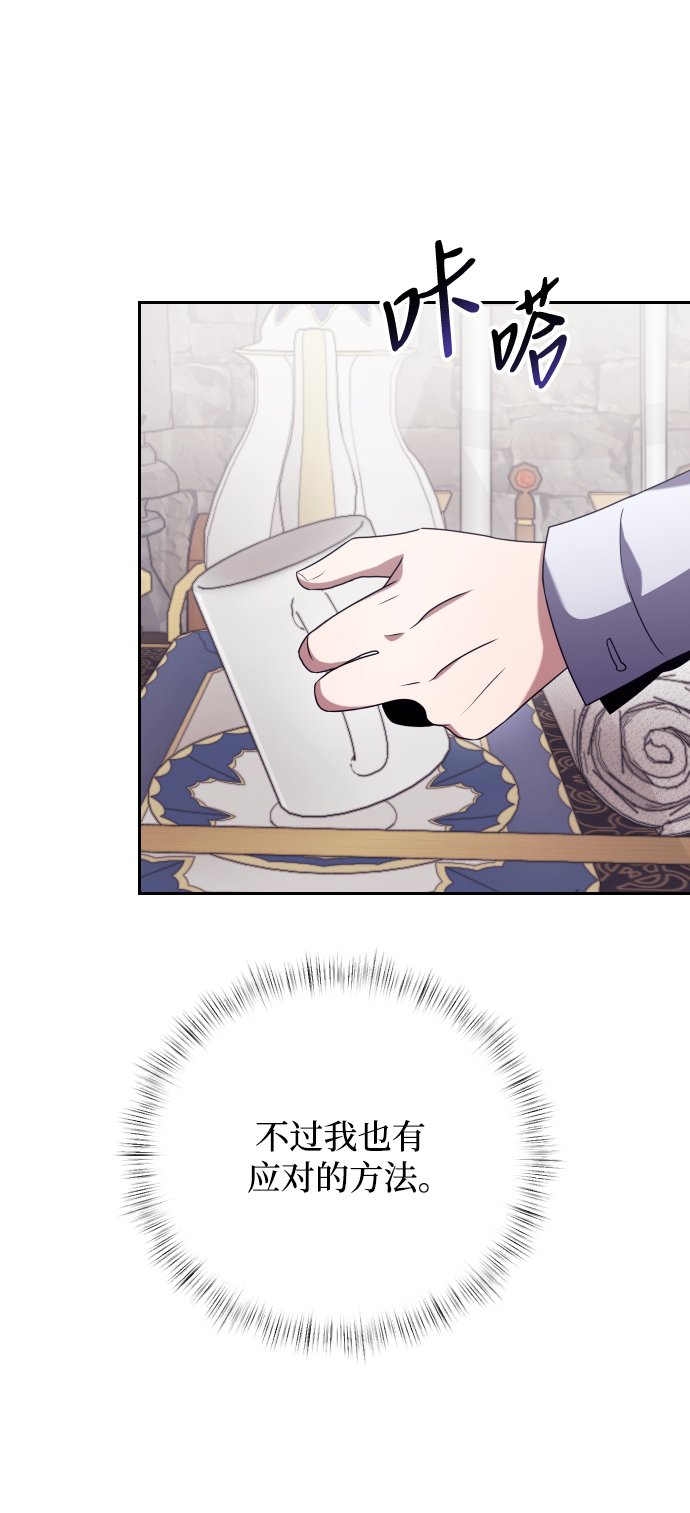 第3话60