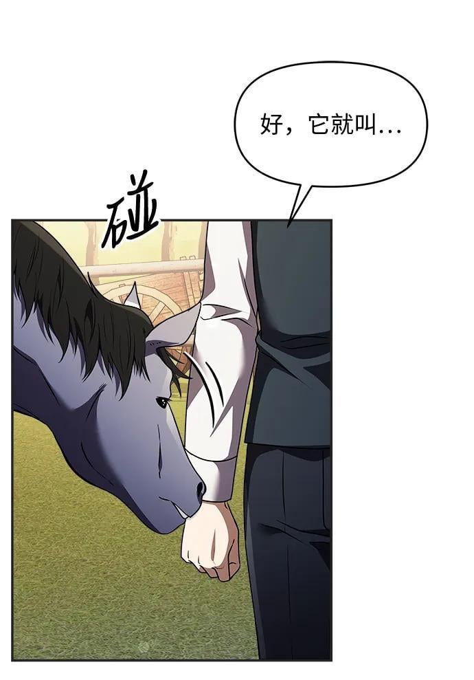 第9话80