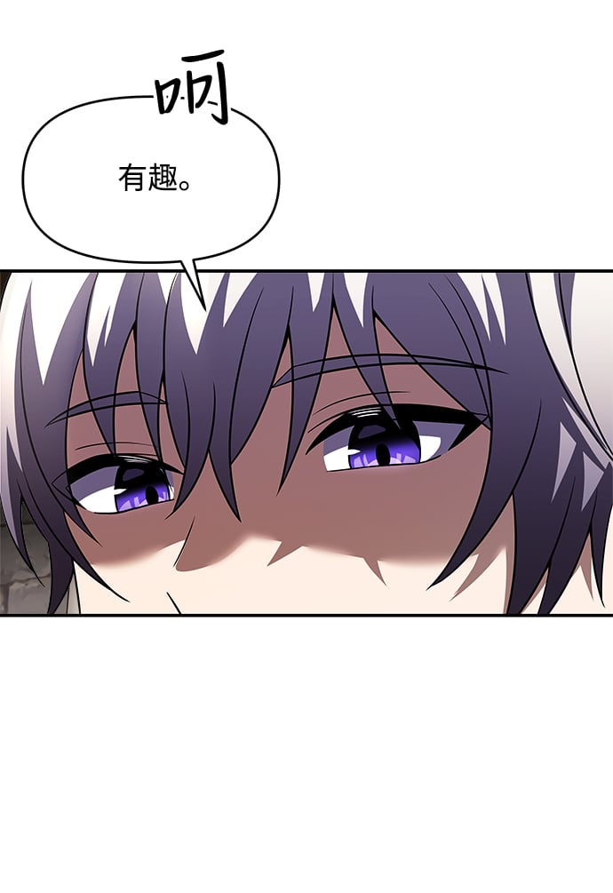 第7话5