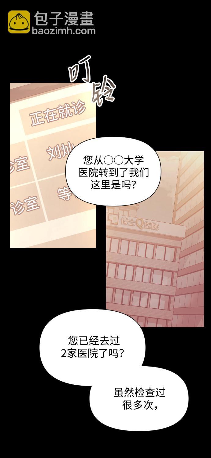 第1话54
