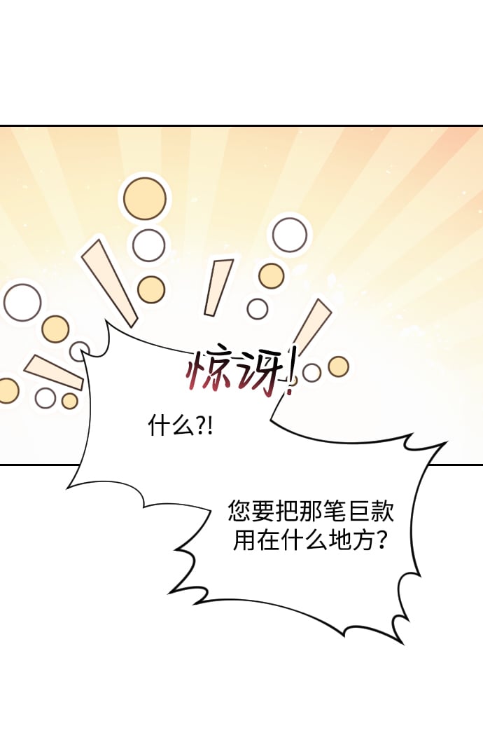 第3话42