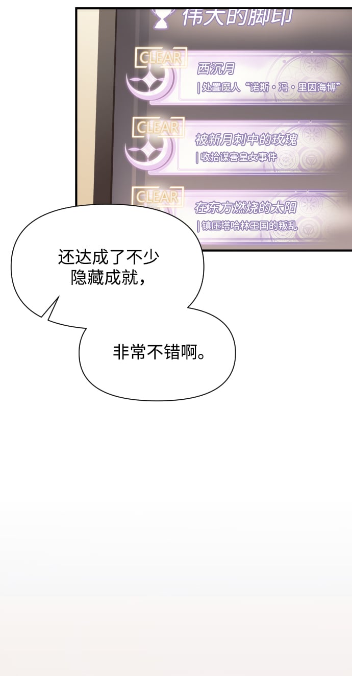 第1话43