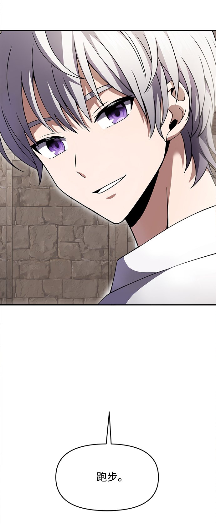 第5话20