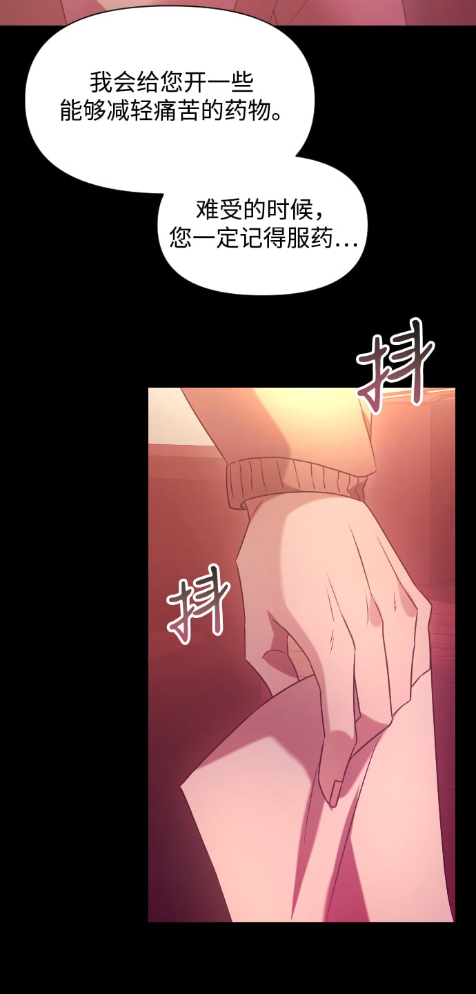 第1话56