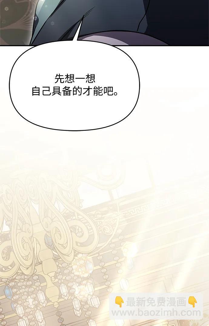 第9话12