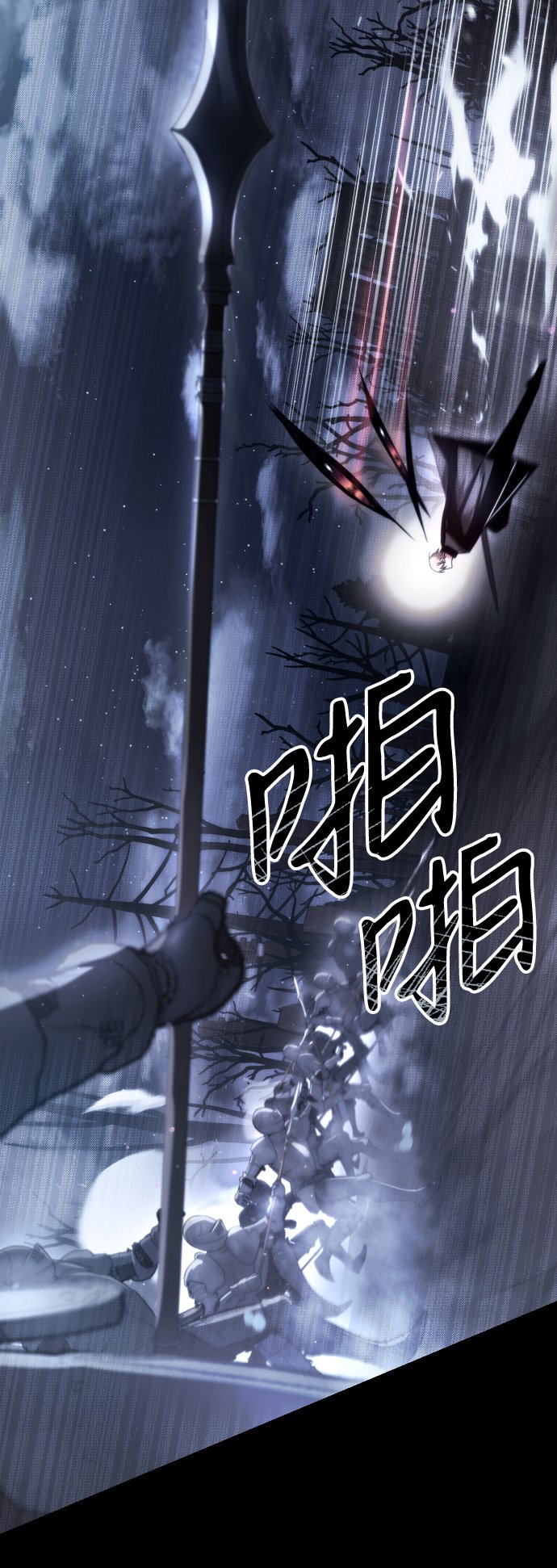 第1话7