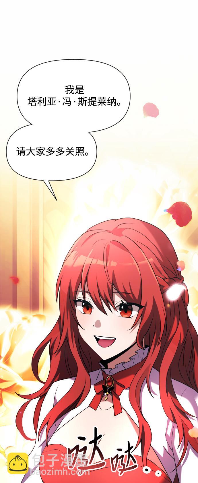 第3话100