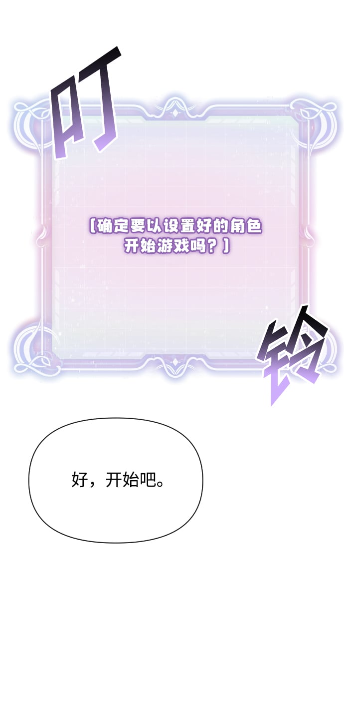 第1话89