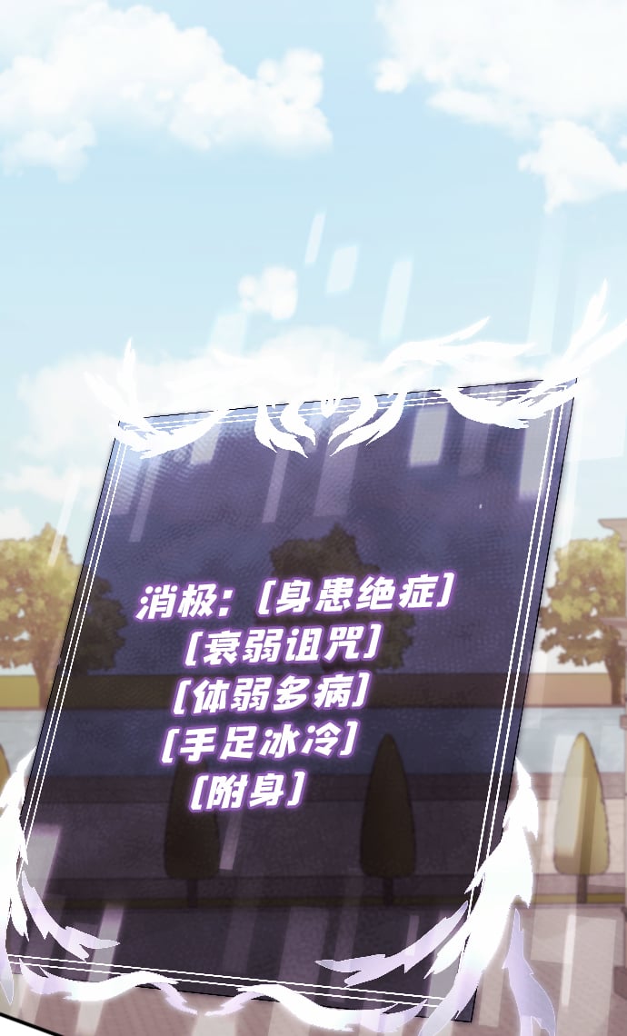 第2话88
