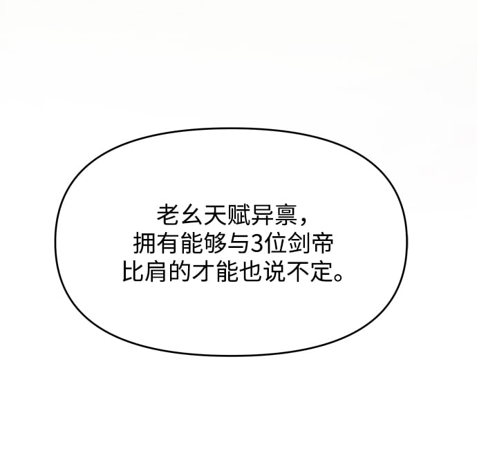 第6话16