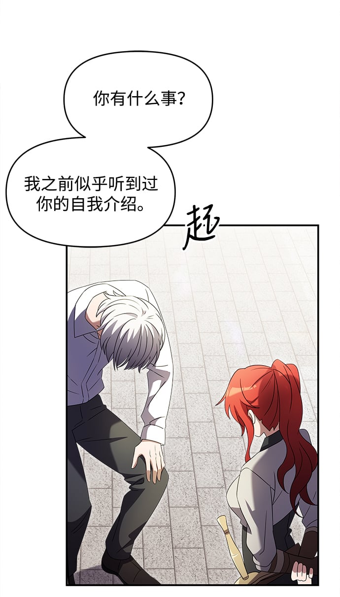 第5话41