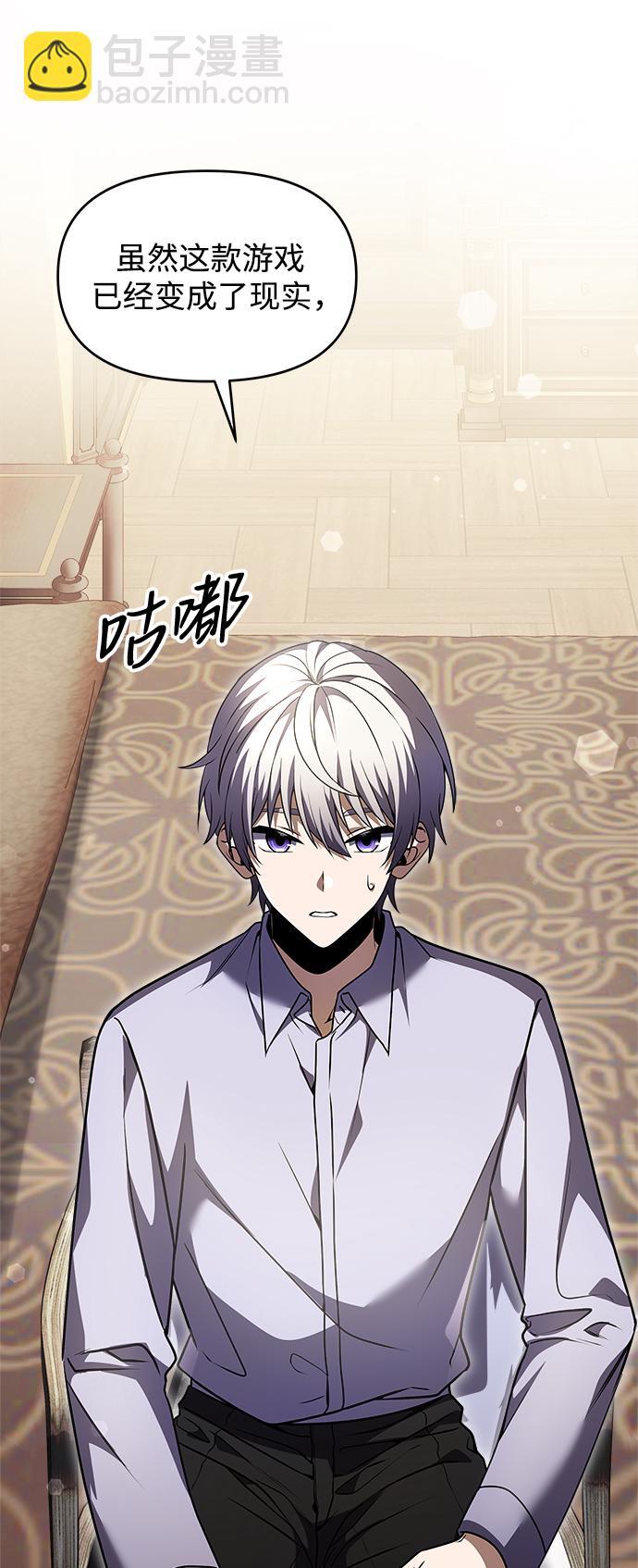 第8话63