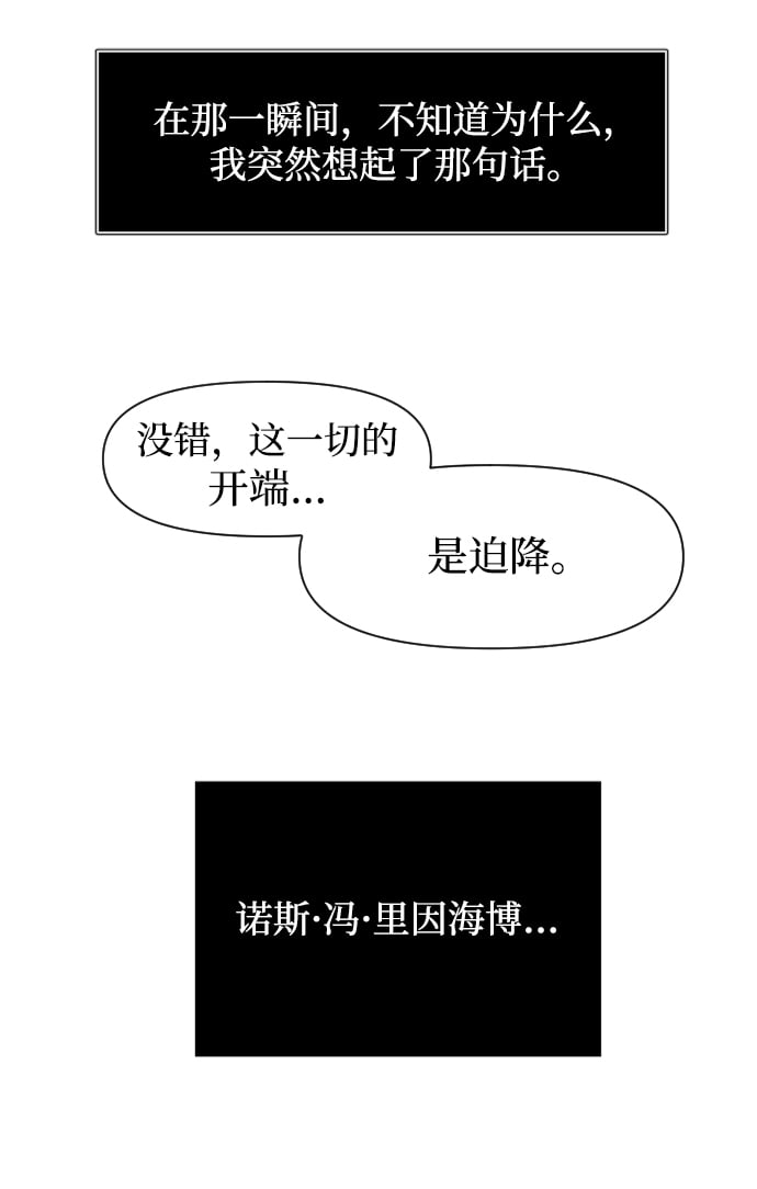 第1话110