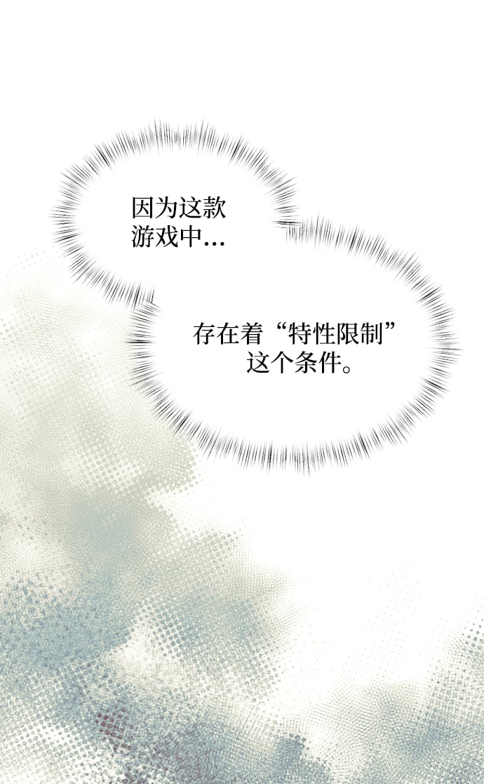 第2话77