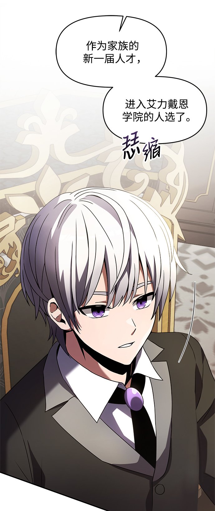 第4话8