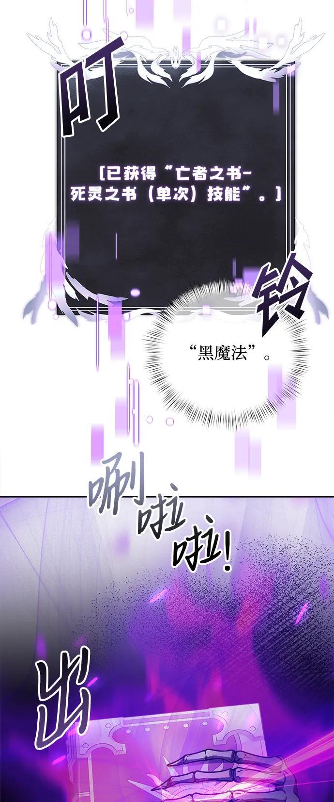 第10话34